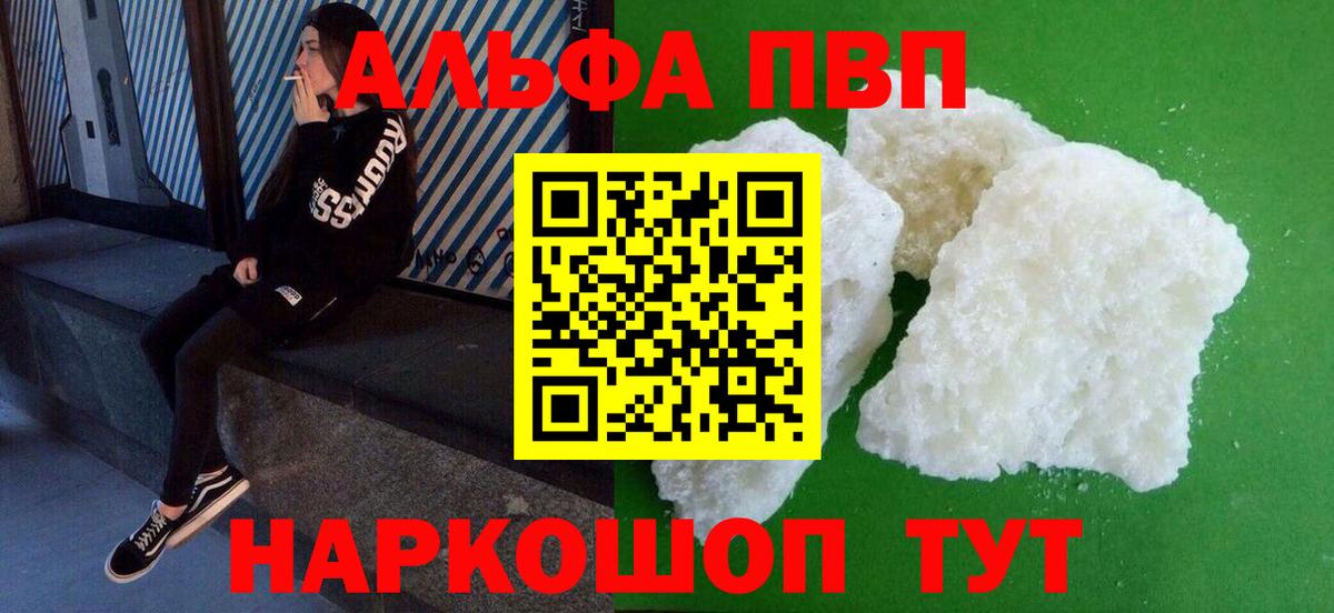 A PVP СК Бугуруслан