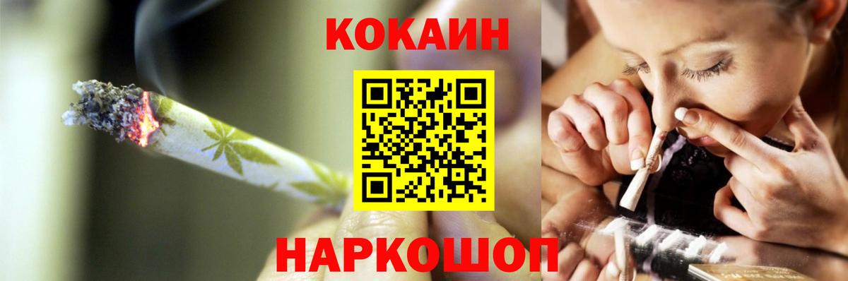 COCAIN 99% Бугуруслан