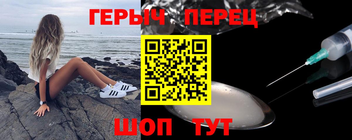 Бугуруслан  Героин Афган  Вход с VPN 