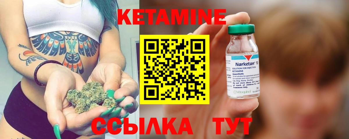 Мефедрон   Вейп ТГК  Бугуруслан  Вход с VPN  Гашиш  АМФЕТАМИН  