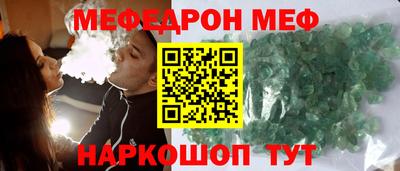 метадон Краснодар