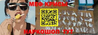 метадон Краснодар