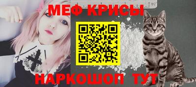 тгк Краснокаменск