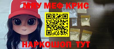 тгк Краснокаменск