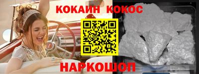 тгк Краснокаменск