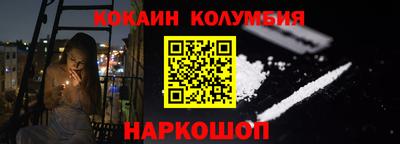 соль курить ск Краснознаменск