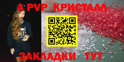 метадон Краснодар