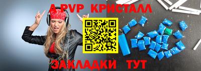 тгк Краснокаменск