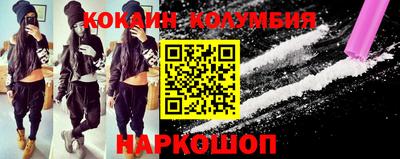 соль курить ск Краснознаменск