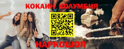 соль курить ск Краснознаменск
