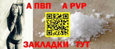 тгк Краснокаменск