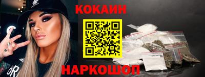 тгк Краснокаменск