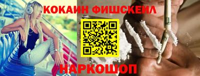 соль курить ск Краснознаменск