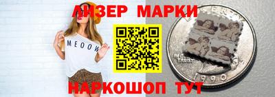 соль курить ск Краснознаменск