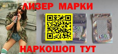 соль курить ск Краснознаменск
