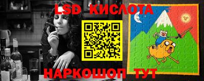 тгк Краснокаменск