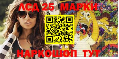 тгк Краснокаменск