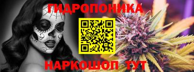 тгк Краснокаменск