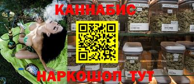 соль курить ск Краснознаменск