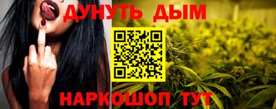 тгк Краснокаменск