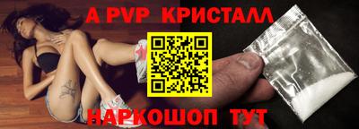 соль курить ск Краснознаменск