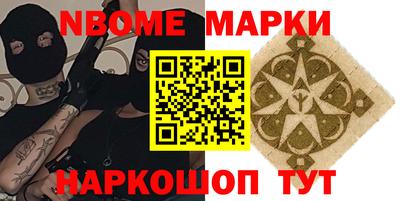 тгк Краснокаменск