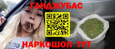 тгк Краснокаменск
