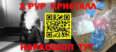 метадон Краснодар
