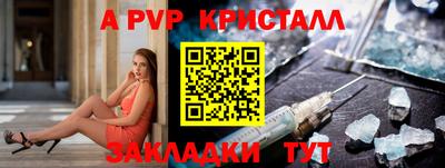 тгк Краснокаменск