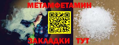 соль курить ск Краснознаменск