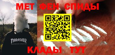 метадон Краснодар