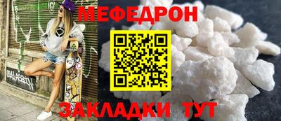 тгк Краснокаменск