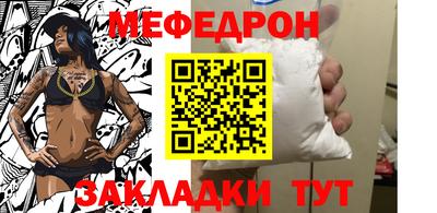 тгк Краснокаменск