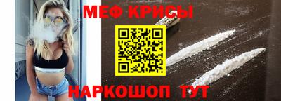 соль курить ск Краснознаменск