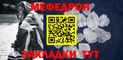 тгк Краснокаменск