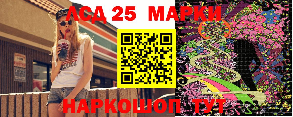 Бугуруслан  Наркотические марки 1,5мг  Вход с VPN  Наркотические марки  как найти   Наркотические марки 1,5мг 