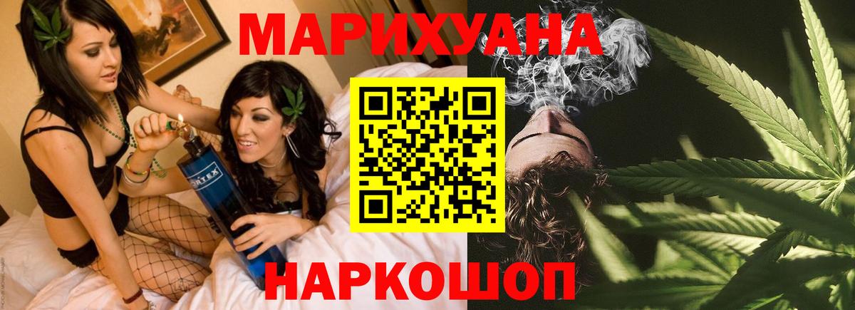 Конопля OG Kush Бугуруслан